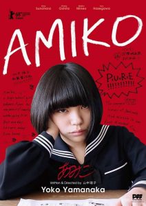 Amiko - affiche