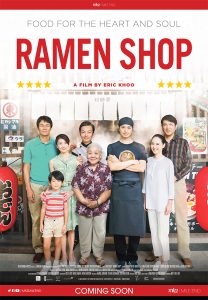 Ramen Shop - poster