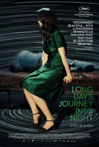 Long Days Journey Into Night - poster