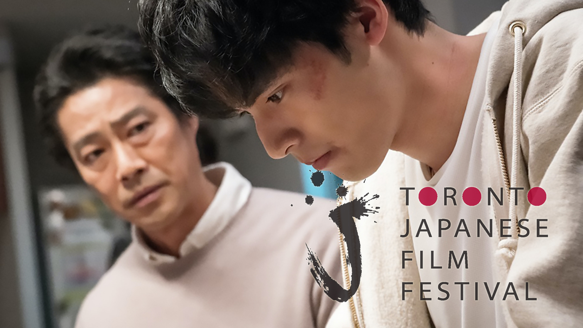 [TJFF] Hope (望み) — Tuer ou être tué - Le petit septième