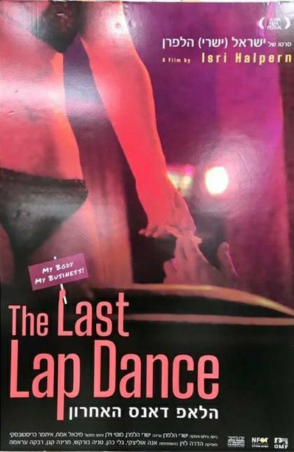 Last Lap Dance - affiche