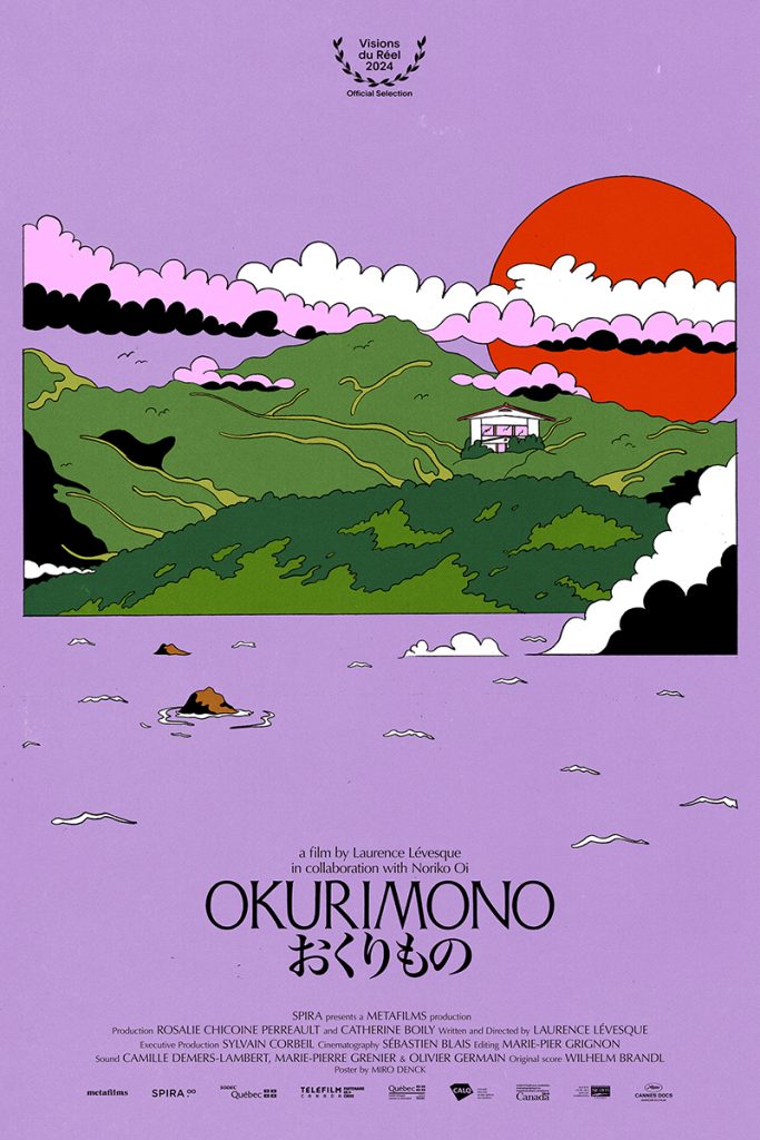 Okurimono - affiche