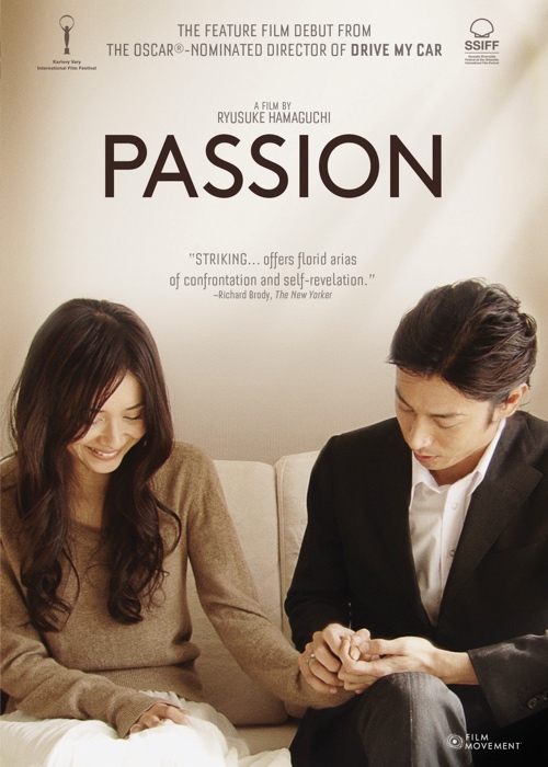 Passion - affiche