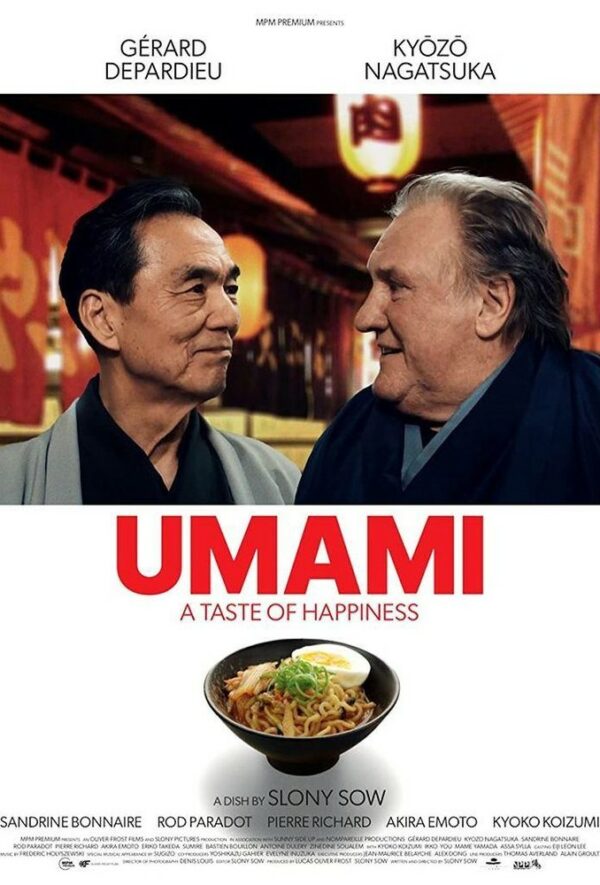 Umami_poster