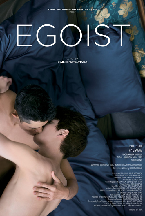 Egoist - poster