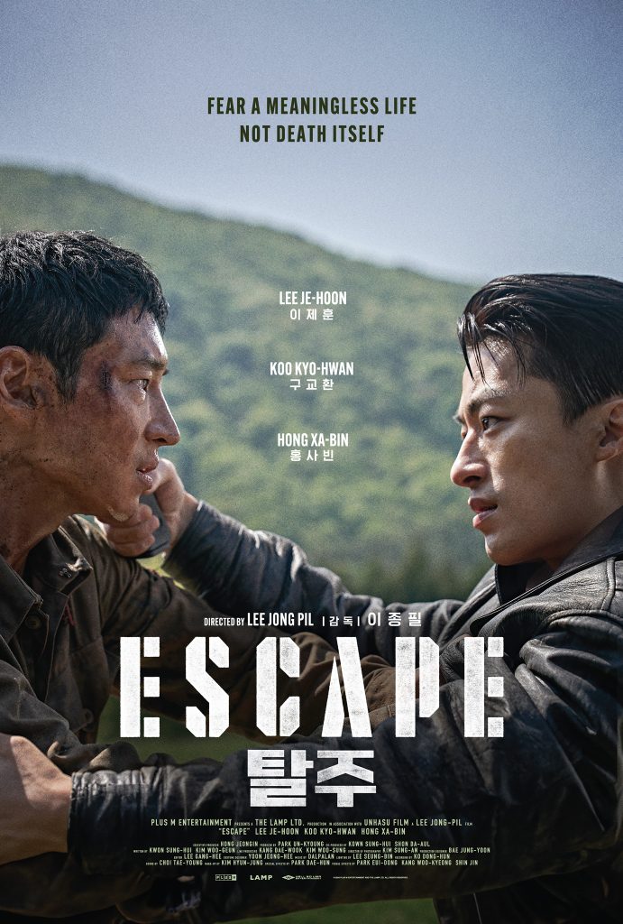 Escape - WellGoUSA - affiche