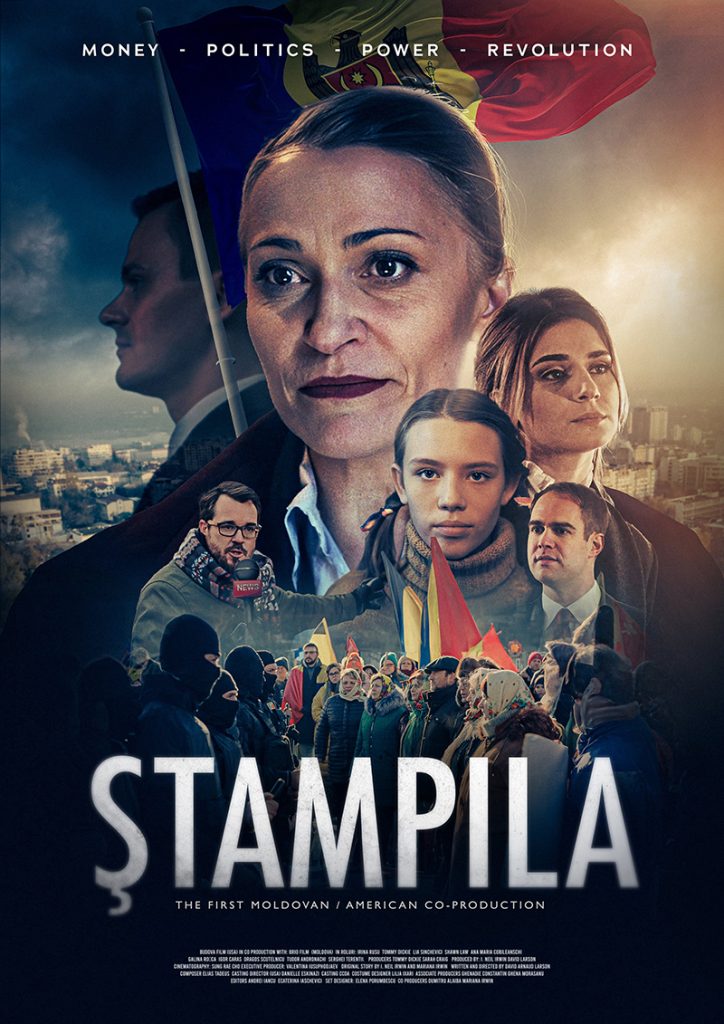 stampila - affiche