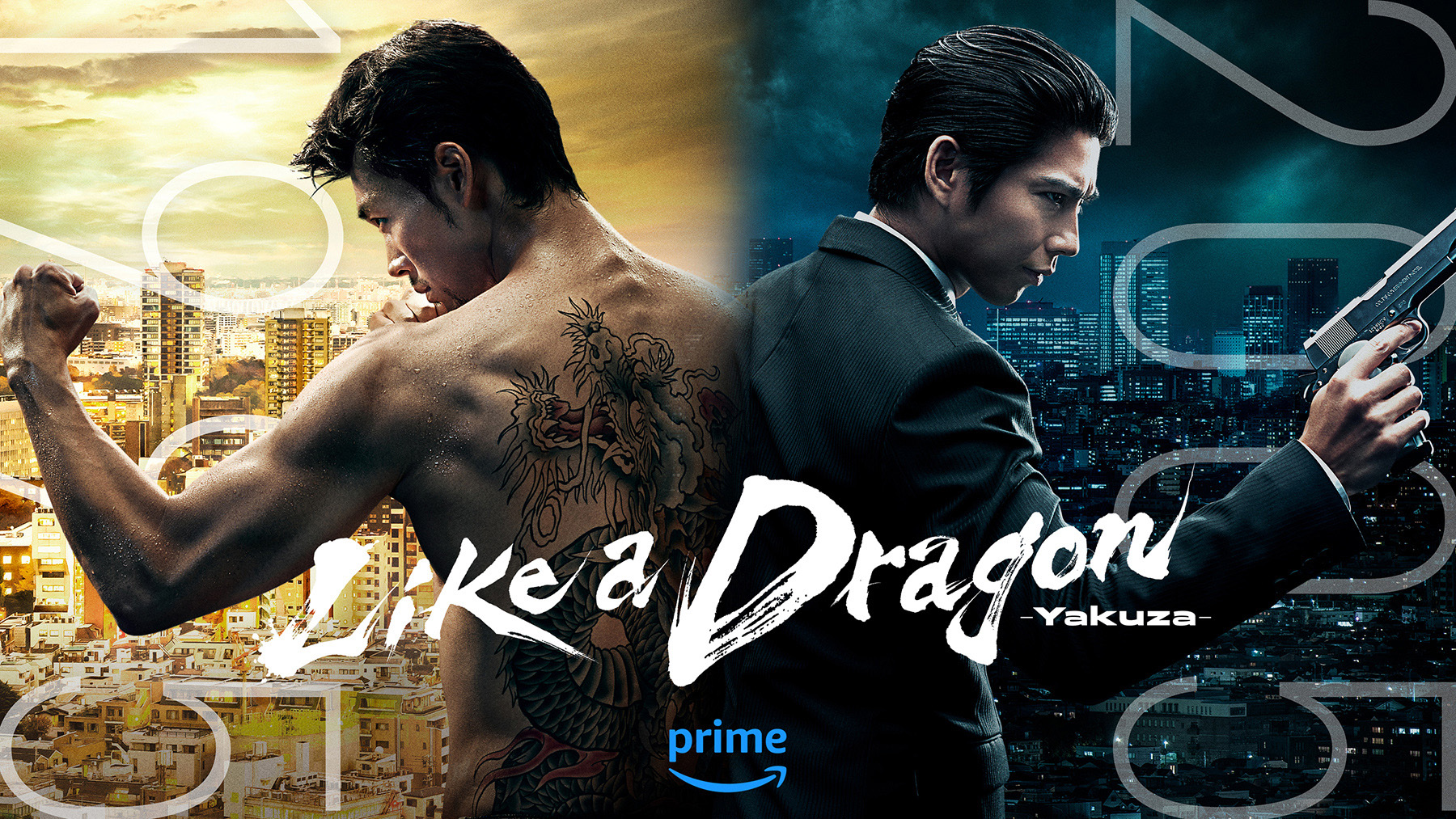 Like a Dragon: Yakuza - Poster