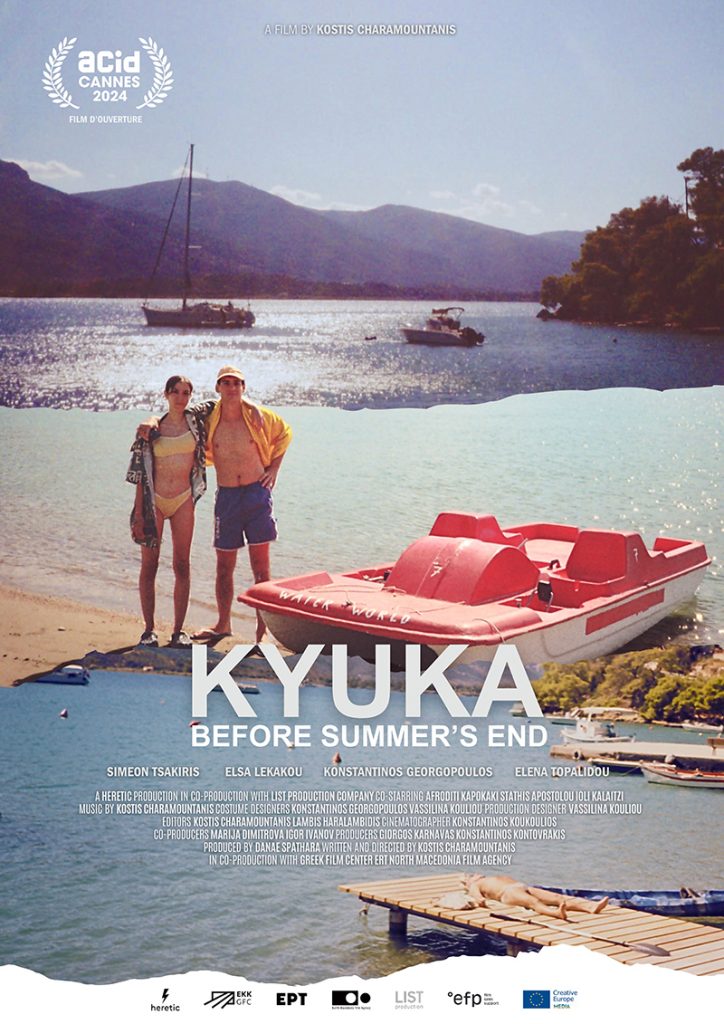 KYUKA CANNES POSTER - 1