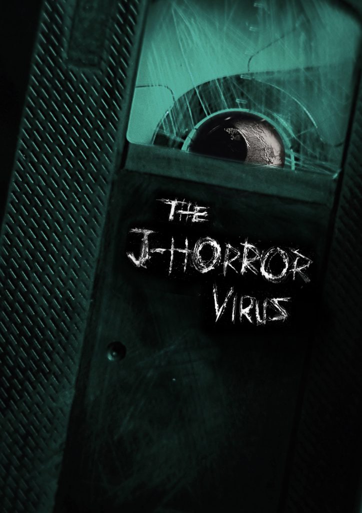 J-Horror Virus - Poster