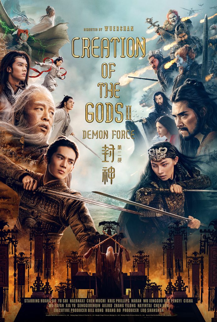 Creation of the Gods 2 - Affiche