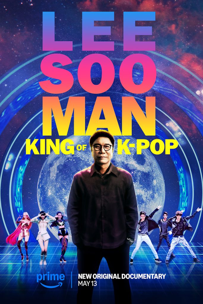 Lee soo man KPOP