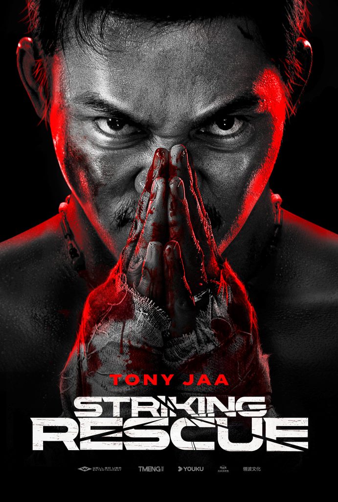 Striking Rescue - Affiche