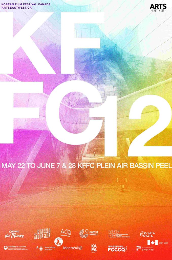 KFFC - Affiche 2025
