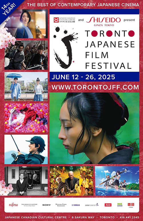 TJFF 2025 - Poster