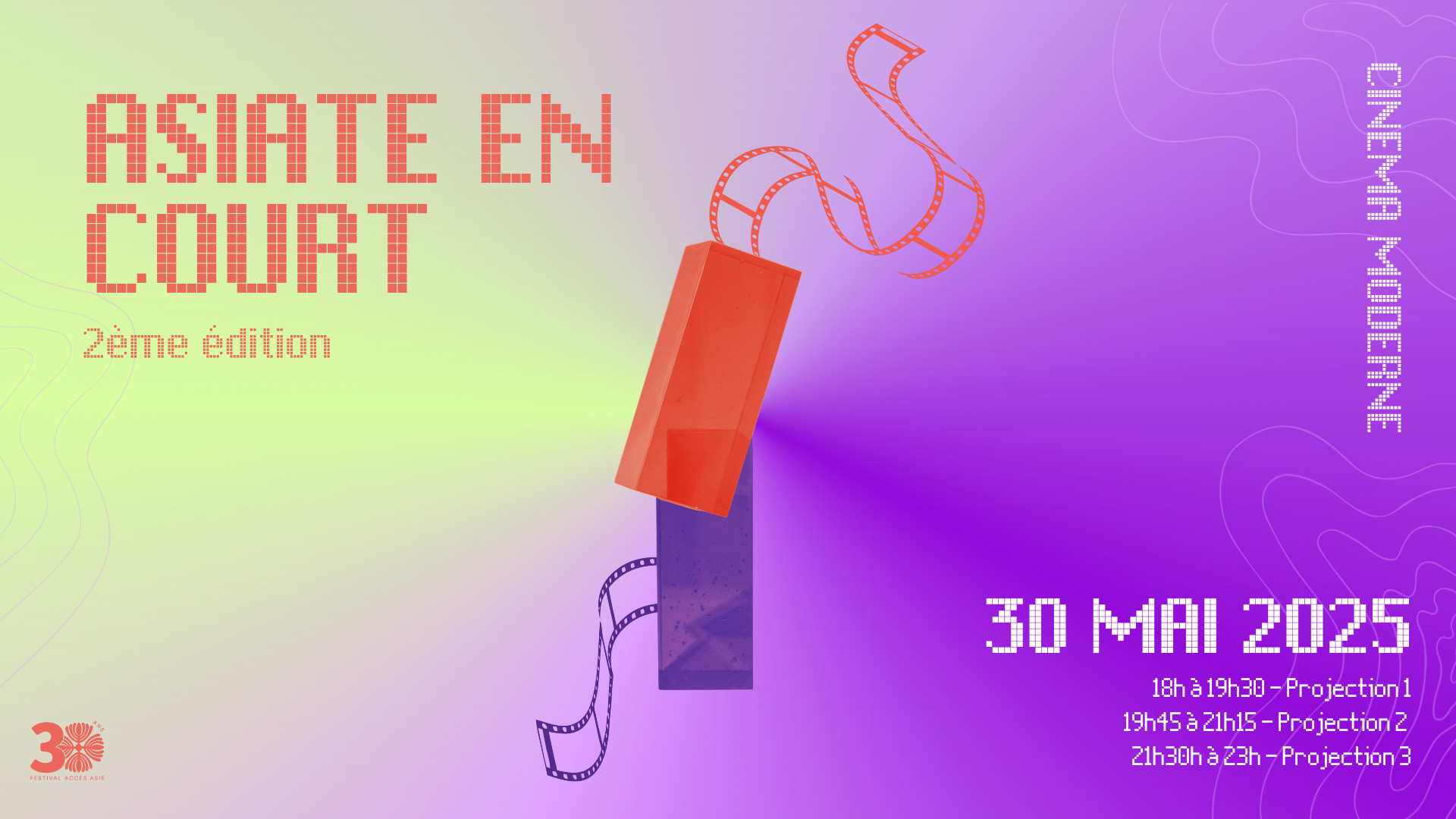 Asiate en court - Une