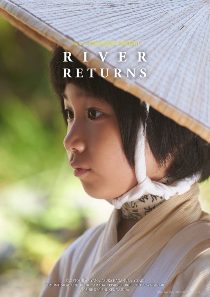 River returns - affiche