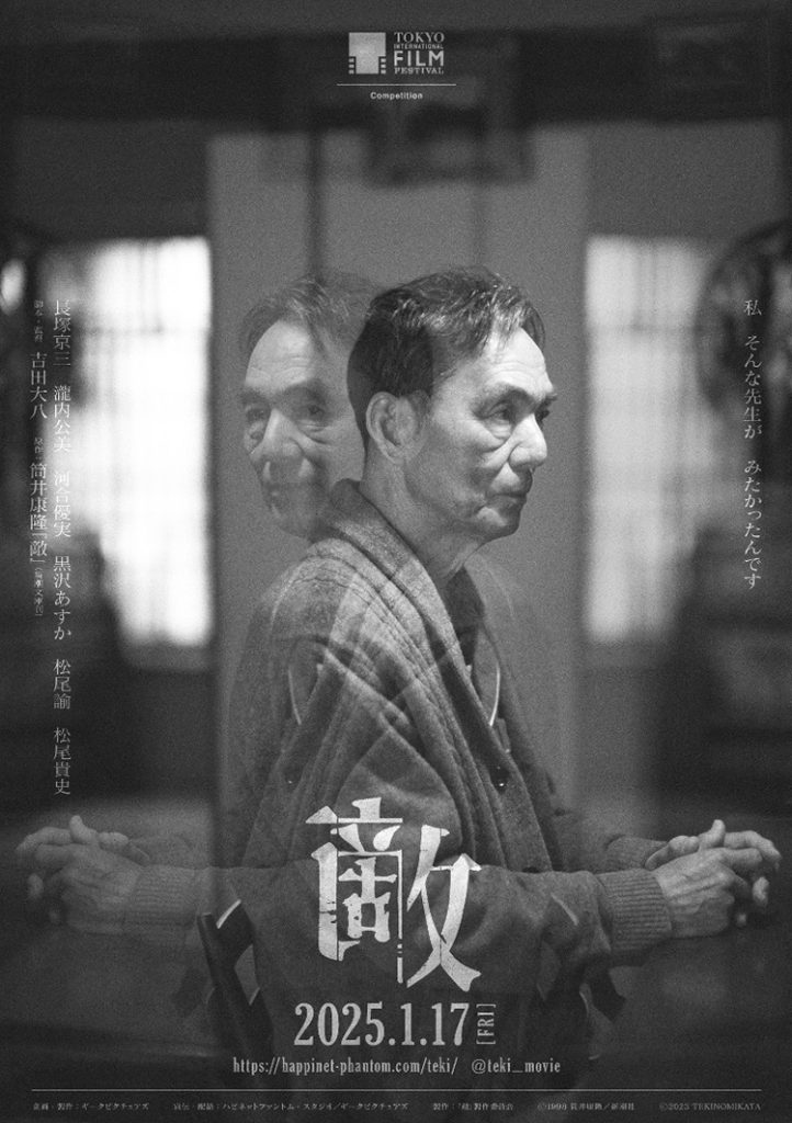 グレー枠