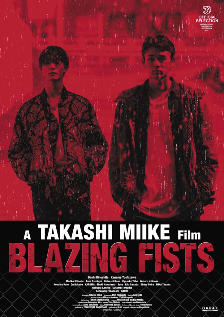 Blazing Fists - Affiche