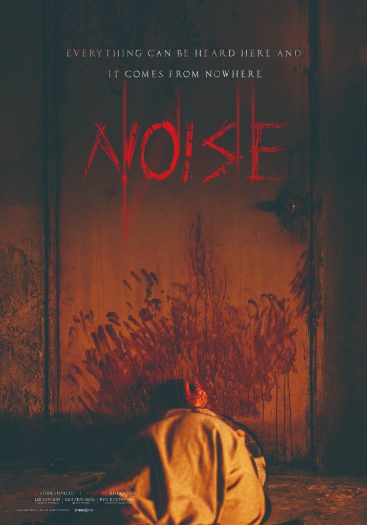NOISE - Poster