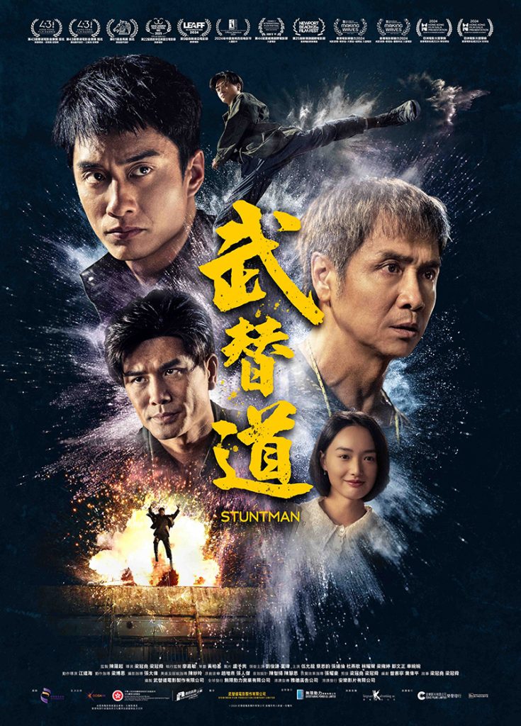 Stuntman - Poster
