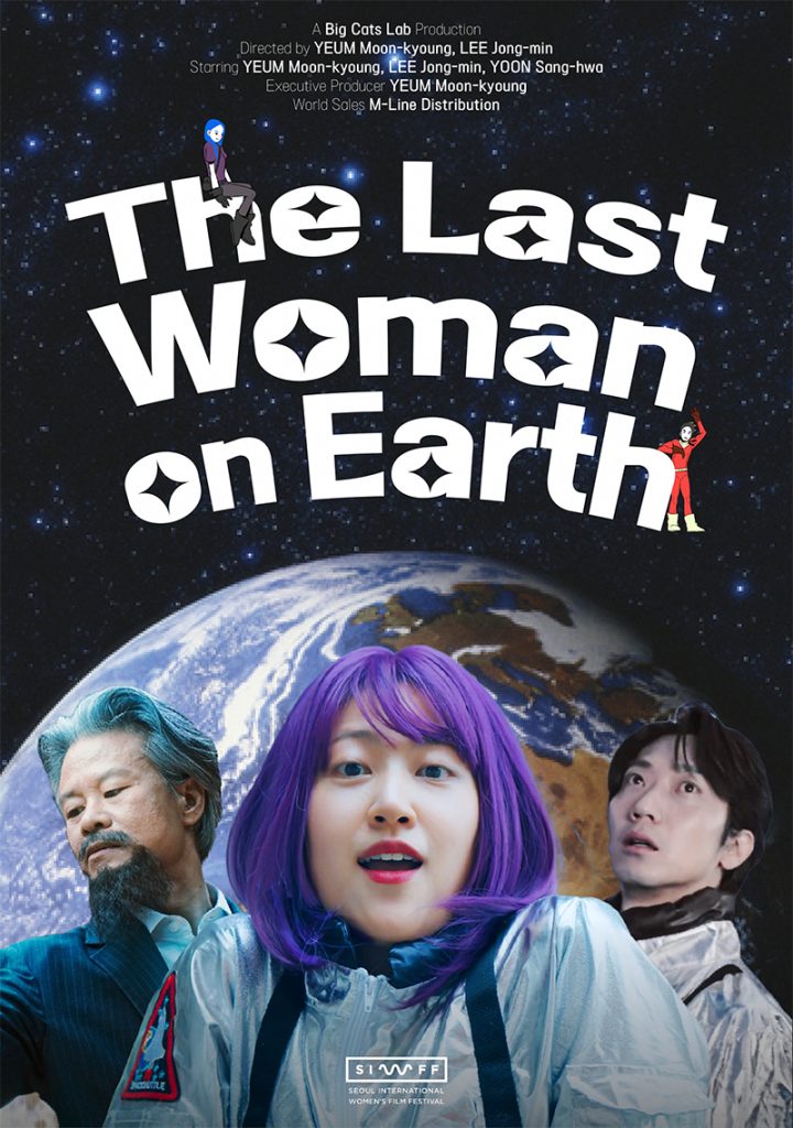 The Last Woman on Earth - poster