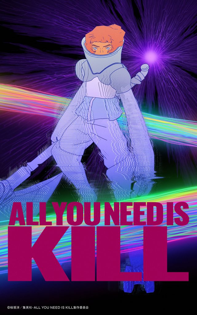 All you need is kill - Affiche