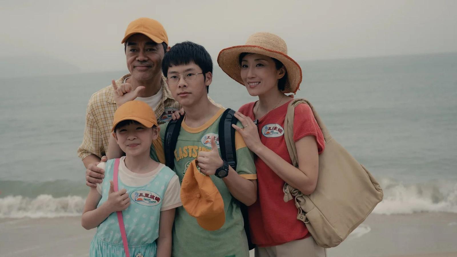 Papa (爸爸)