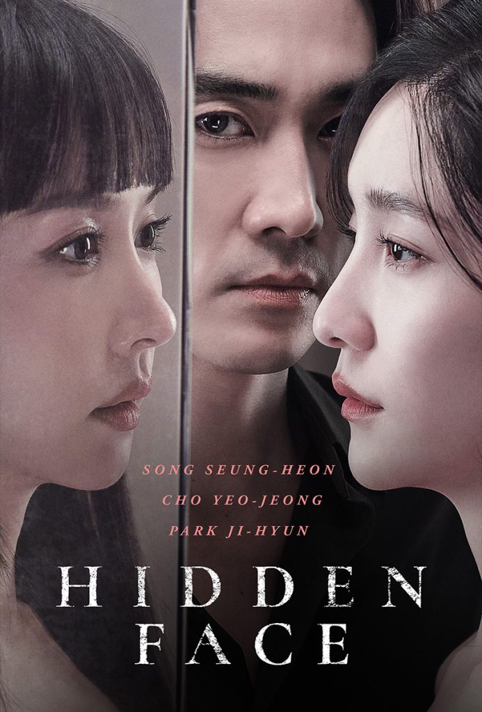 Hidden Face - Affiche