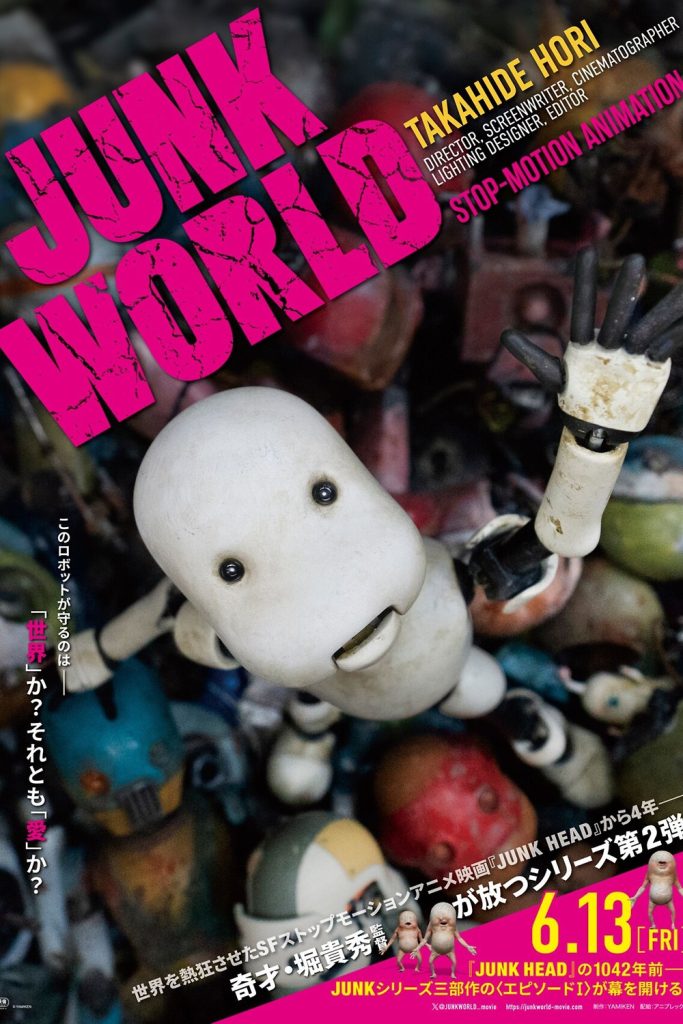 Junk World - Affiche