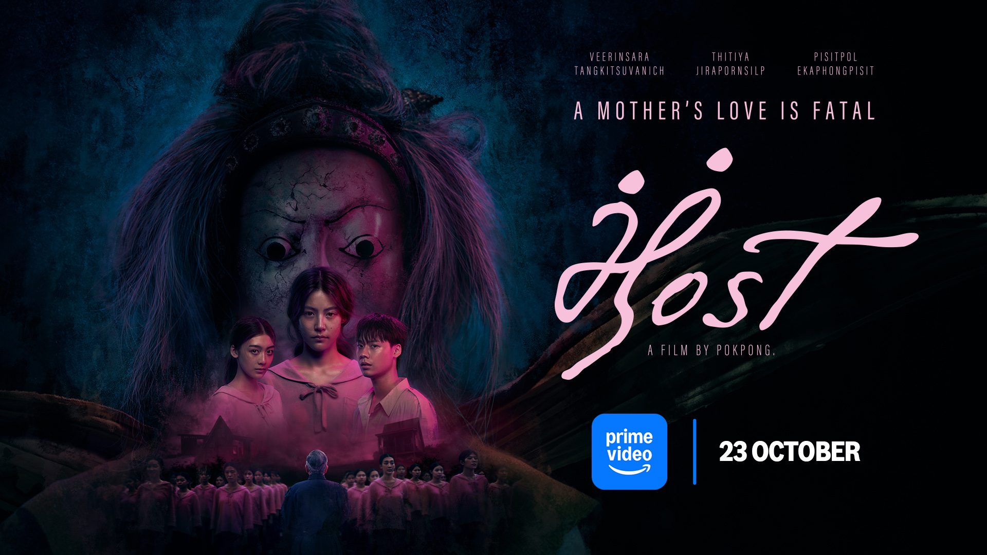Host - Poster