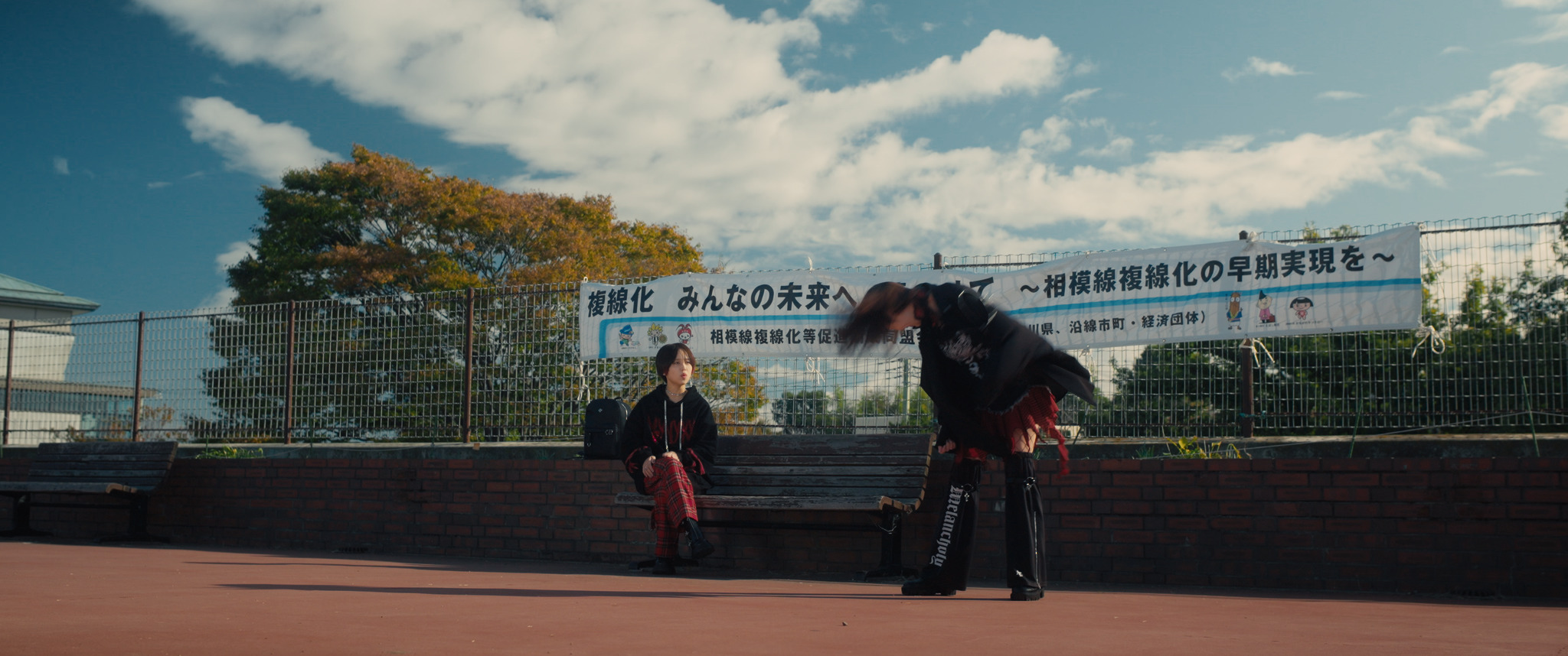 V-maria - Changements de styles