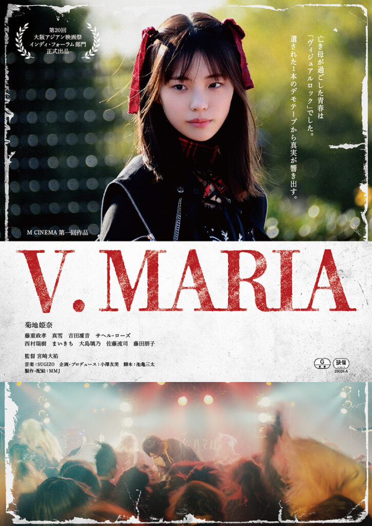 V_MARIA - Affiche