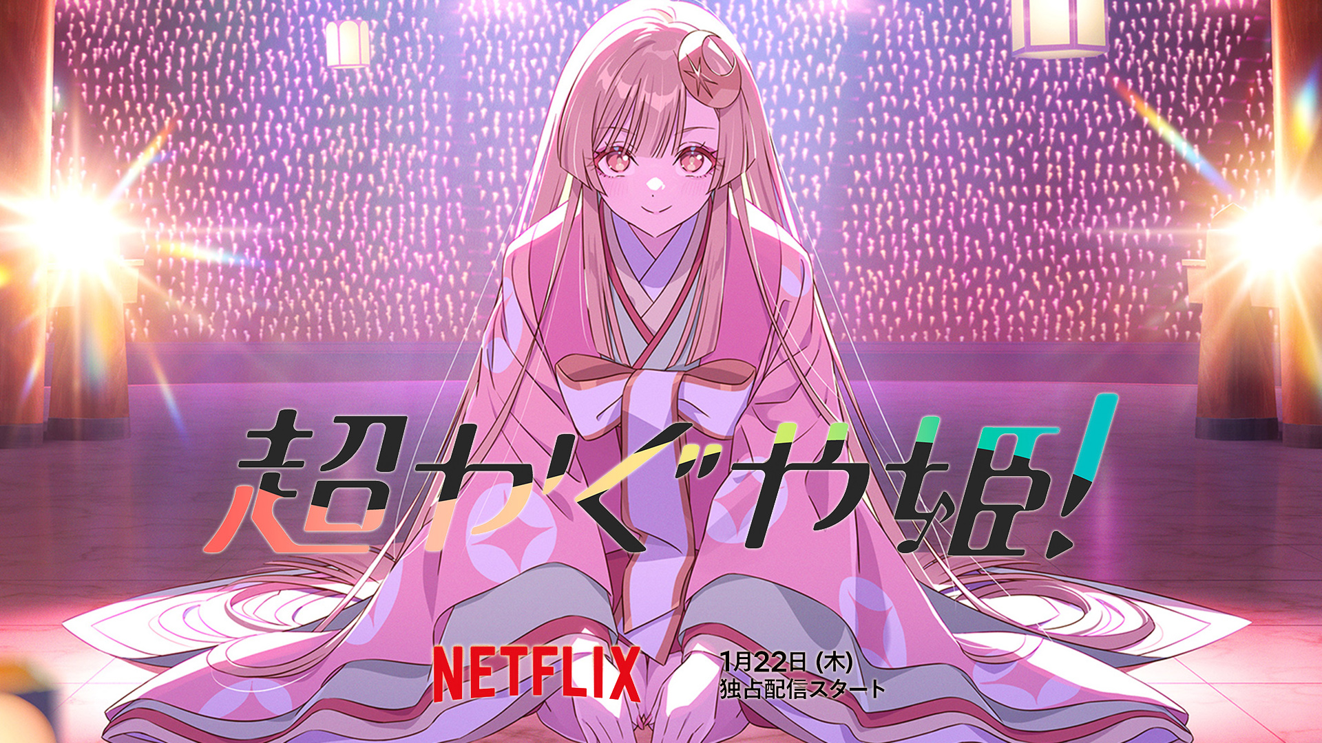 Nouveautés Netflix Janvier 2026 - Une