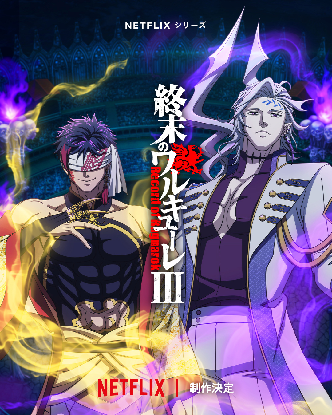 Valkyrie Apocalypse s3