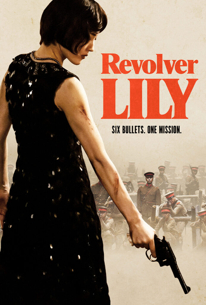 Revolver Lily - Affiche