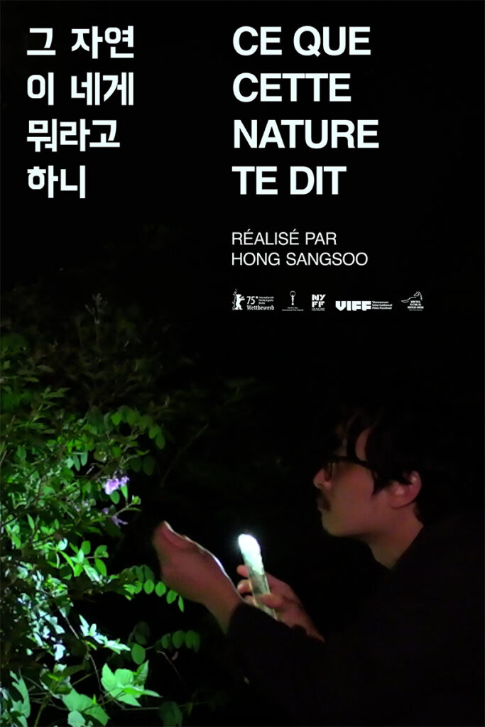 Ce que cette nature te dit - Affiche