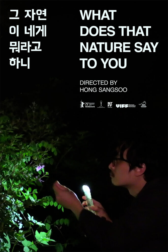 What does that nature say to you - Poster