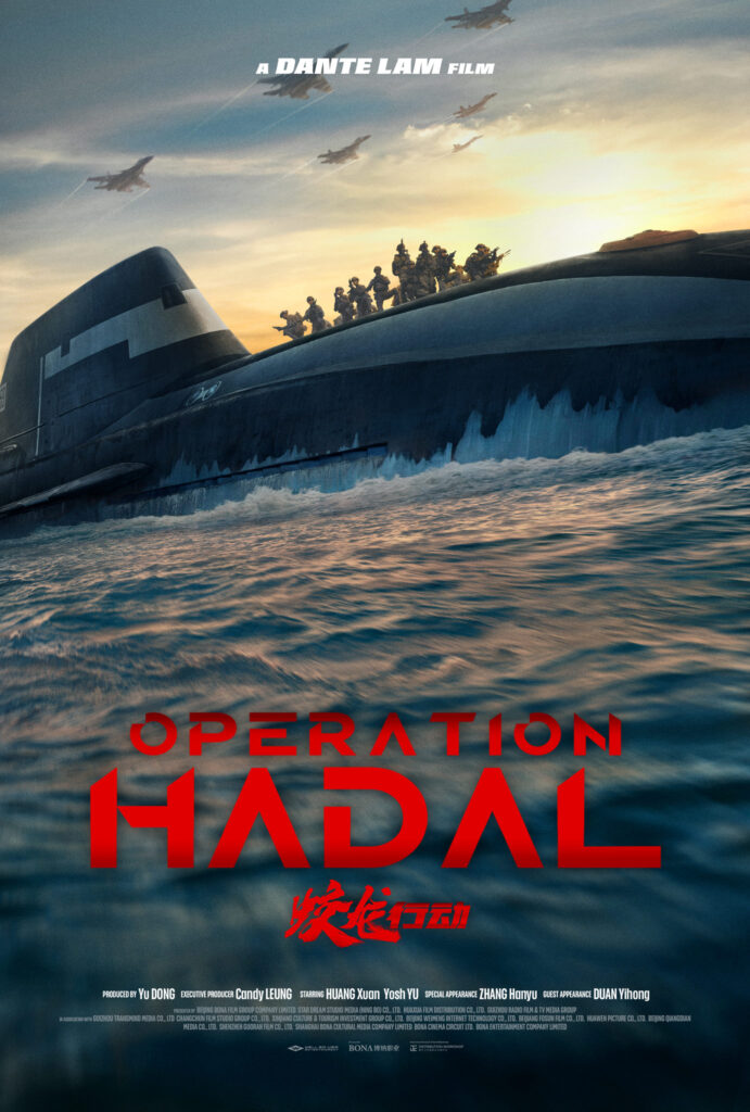 Operation Hadal - Poster