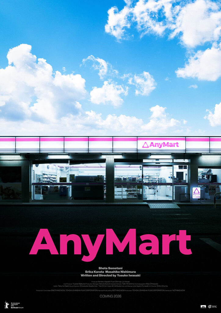 AnyMart - Poster