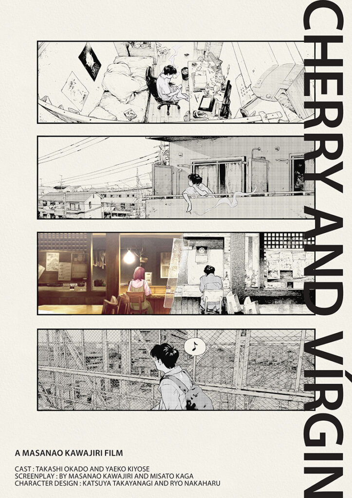 Cherry and Vírgin - Affiche