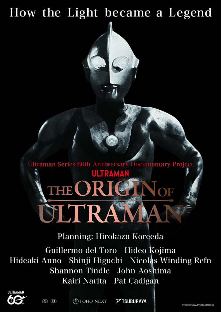 Origin of Ultraman - Poster