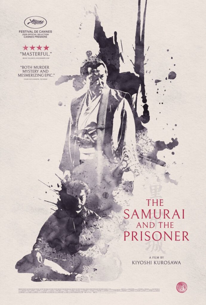 The smurai and the prisonner Fantasia - Affiche