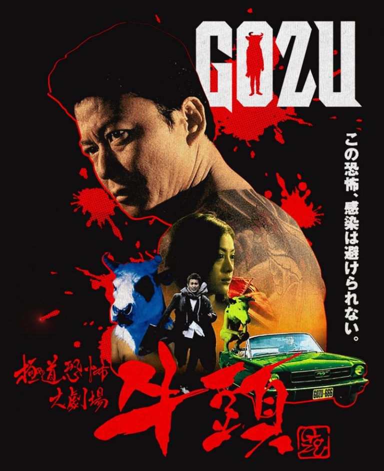 Gozu - poster