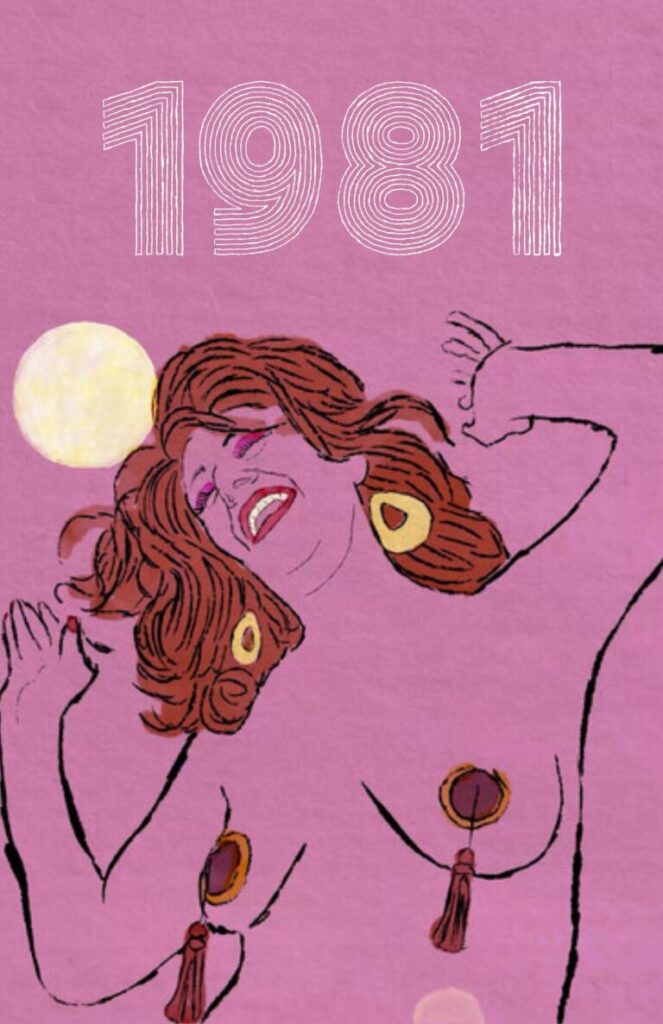 1981 - poster