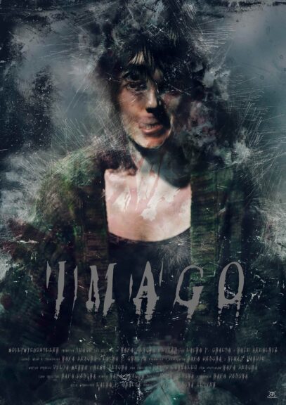 Imago - Poster