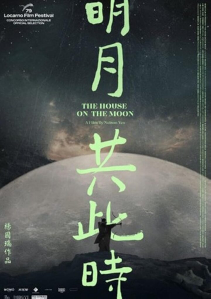 The House on the Moon - Affiche